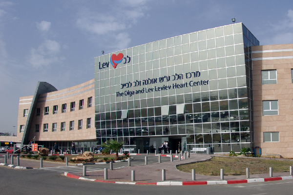 Sheba Medical Center at Tel HaShomer